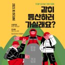 아진생수