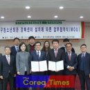 대구과학대학교 이미지