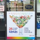 을지우림약국 이미지