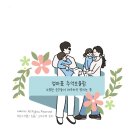 옥향 | 진도 쏠비치 온수풀 수영장 노천탕 후기 근처 맛집 옥향식당