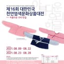 천연 이미지