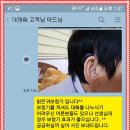 밝은소리보청기&청각재활센터 이미지