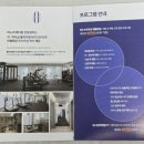소그룹 PT(남녀) | 대구체형교정, 대구재활운동 후기｜하노버 메디칼 운동센터&amp;재활PT