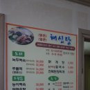 양평읍 내 공흥로 이미지