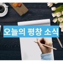 중부지방고용노동청 영월출장소 이미지