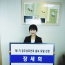 공주성모안과의원 이미지