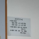 정각지구대 | 맛집] 강릉 이모네생선찜 예약 성공 꿀팁! 가오리찜의 신세계와 전화 100통이 아깝지 않은 인생 맛집 후기