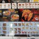 한솥도시락 울산호계점 | 내돈내산 < 한솥 메가치킨마요 + 닭강정 >
