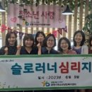 광명시청소년상담복지센터 이미지