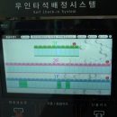 웰골프랜드 이미지