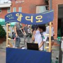 달디오 네이버블로그