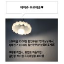 헤어바이쥬