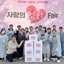 따뜻한 이웃 포인트경제