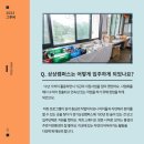 예술가의가방