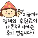 마시자냉맥 네이버블로그