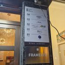 676 | 251120 프레임 676 후기