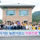 인제대학교 해운대백병원 이미지
