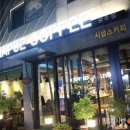 시냅스커피 이미지