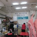 고령식육점 이미지