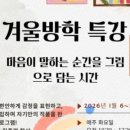 다인미술교습소