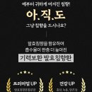 소도1 이미지