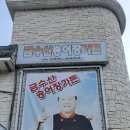 동아카세차장 이미지