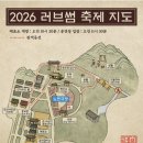 러브썸러브 네이버블로그