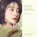 제이드의원 이미지