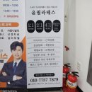 빽다방부평남부역점