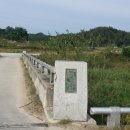 고바우교 이미지