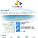 대한캠핑연맹 이미지