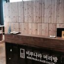 핑크머리방