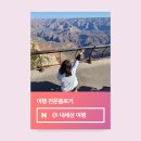 [전주여행 가볼만한곳] PNB풍년제과 전주 본점에서 전주여행 선물 구입