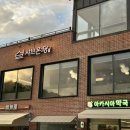 수원-2039 이미지