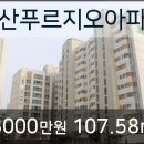 이마트에브리데이 일산2호점