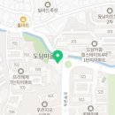 용인대대일태권도장