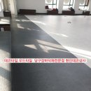 라인당구장 이미지