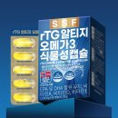 건조식품 | rTG 알티지 오메가3, 눈 건조함 잡고 피부 광채까지 챙긴 순수식품 후기