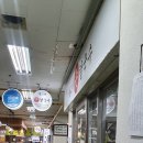 돌고래손칼국수 이미지