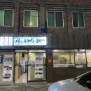 거기뭉티기