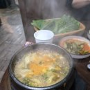 아궁이연탄구이
