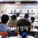 광양시보건소_건강증진센터 이미지