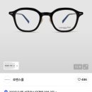 아프리카안경 롯데아울렛서울역점 이미지