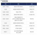 2026여주도자기축제 방문후기 스탬프투어, 출렁다리, 먹거리 가격, 셔틀버스