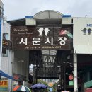 명신3 | [대구 서문시장] 수제비&amp;칼국수 맛집 전현무계획 &#34;명신손칼국수&#34; (feat.에덴김밥)