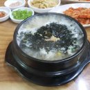 배달삼겹 돼지삼삼 이미지