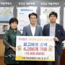 자비원 경로당 이미지