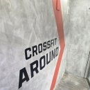 어라운드 크로스핏 위례점 | 어라운드 크로스핏 강남 개포점 다이어트 운동효과 초보자 체험후기