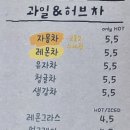 모퉁2