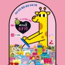 (주)아람 - 광주시 | (주)아람